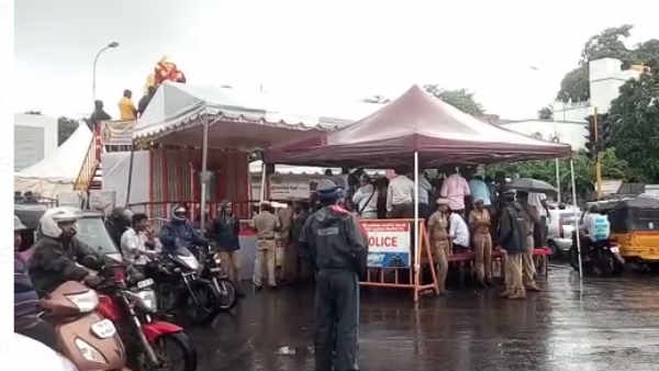 எச்சரிக்கை