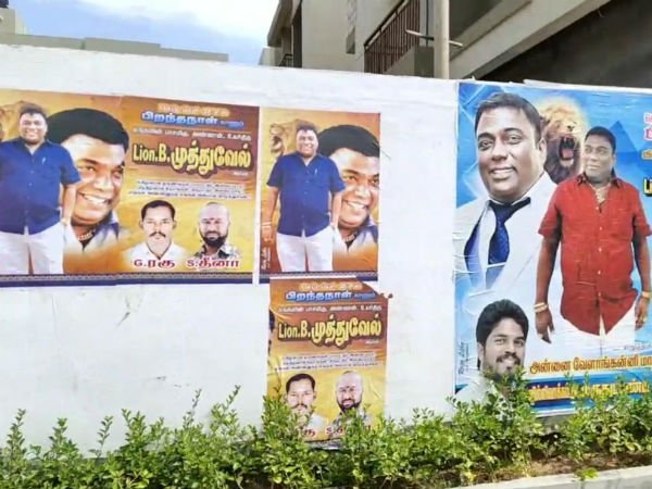 மிரட்டல்