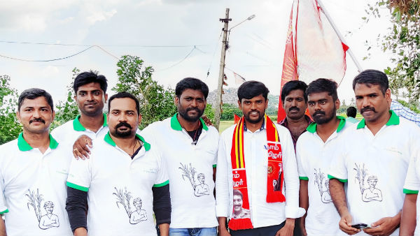 மக்கள் சேவை