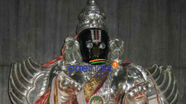 ஸ்ரீனிவாச பெருமாள் கோவில்