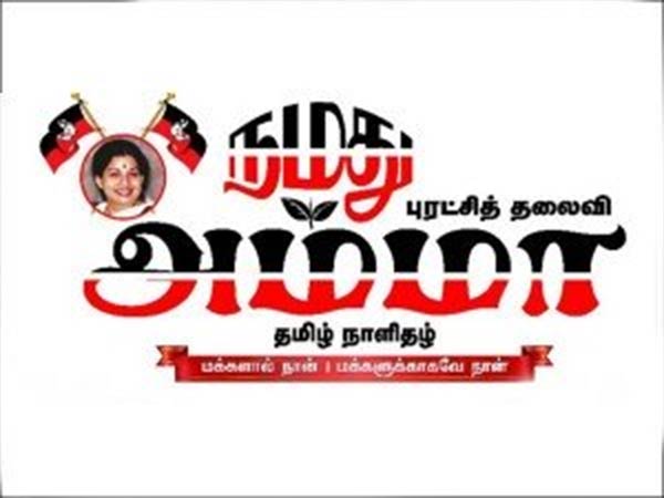 விமர்சித்து கவிதை