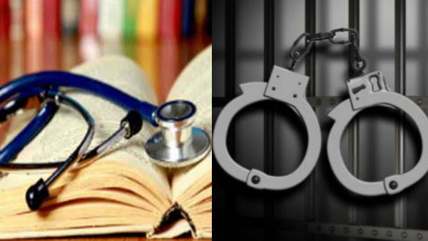 NEET impersonation: chennai medical Student Priyanka arrested at theni NEET impersonation: chennai medical Student Priyanka arrested at theni