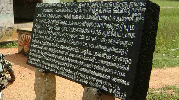 ஒழுக்கம்