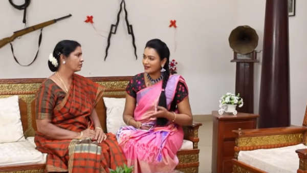 பார்க்கில் சந்திப்பு
