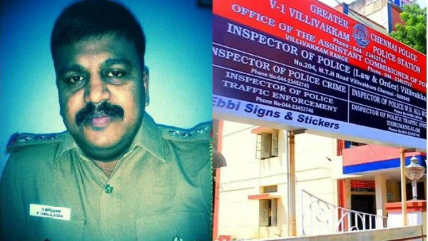 chennai villivakkam inspector arrested bribery case chennai villivakkam inspector arrested bribery case