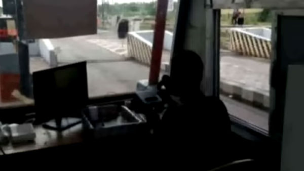 சுங்க சாவடி