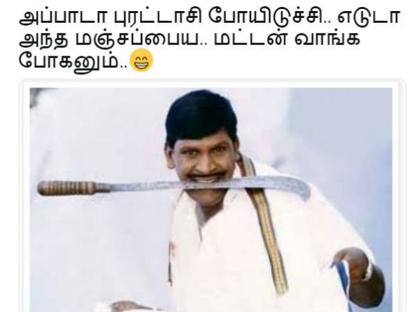 வீடுகளில் என்ட்ரி