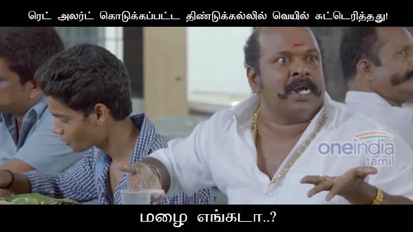 memes on red alert indukal rain memes on red alert indukal rain
