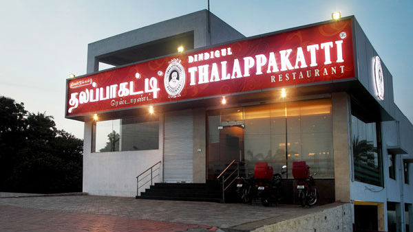 டிரேட் மார்க் ஆனது