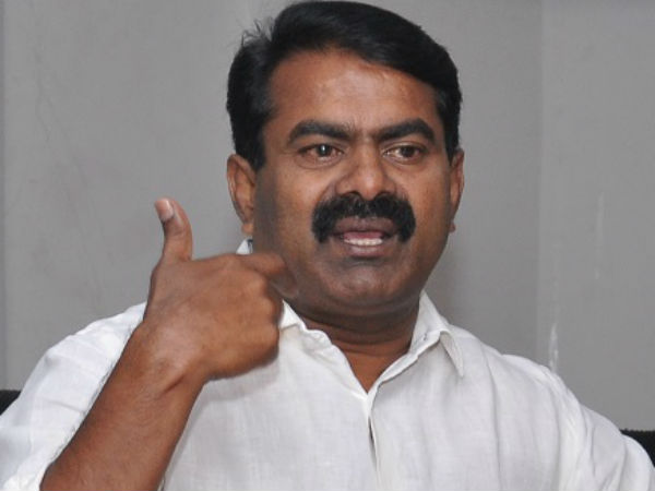 மக்கள் நீதி மய்யம்