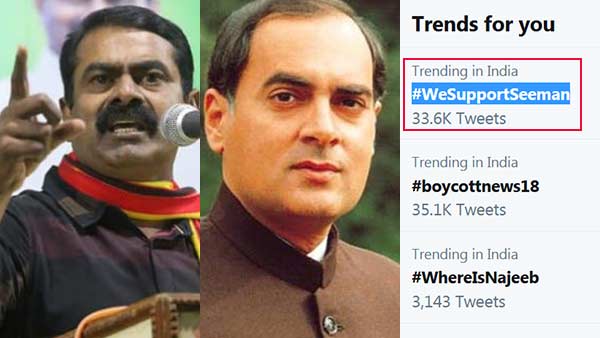 #WeSupportSeeman hashtag trending in Twitter #WeSupportSeeman hashtag trending in Twitter