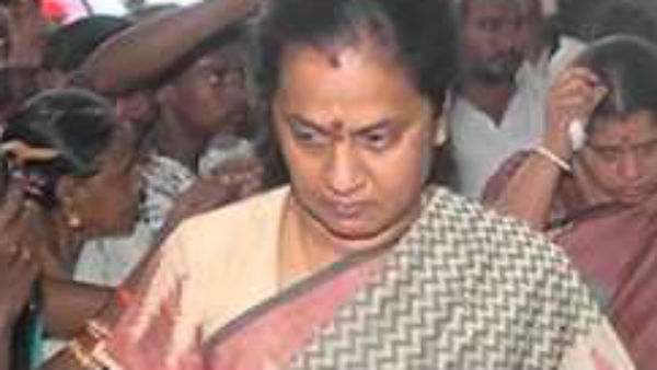அவப்பெயர்