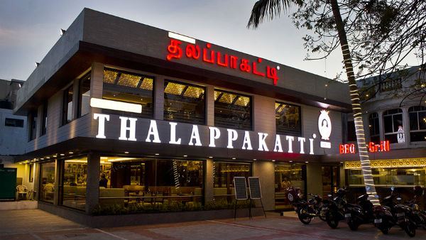 தலப்பாகட்டி பெயர்