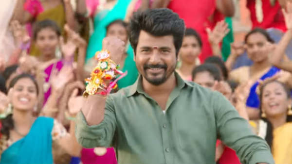 சிறப்பு நிகழ்ச்சி