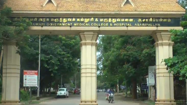 Patient died in Kanyakumari GH as the doctors involved in strike Patient died in Kanyakumari GH as the doctors involved in strike
