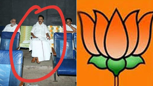 Tamilnadu BJP Twitter handle slams DMK President MK Stalin Tamilnadu BJP Twitter handle slams DMK President MK Stalin
