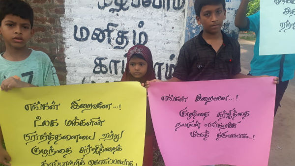 உயிரைக் காப்பாற்ற