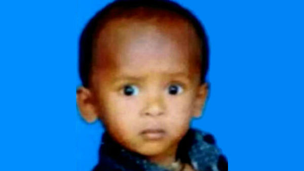 இரங்கல்