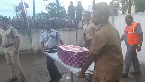 அறிவிப்பு