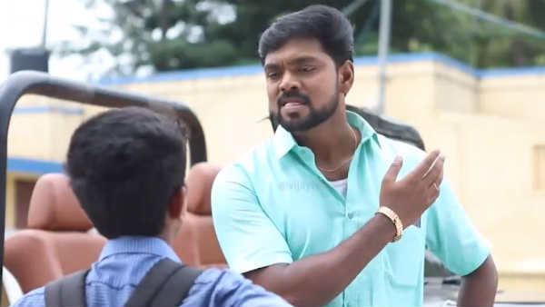 எங்கேடா பேனரை