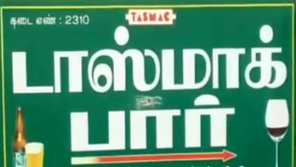 all liquor shops will closed from october 27th to 30th in madurai all liquor shops will closed from october 27th to 30th in madurai
