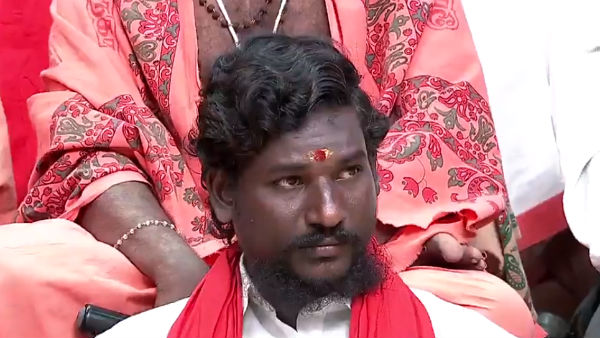 திகில் பயம்