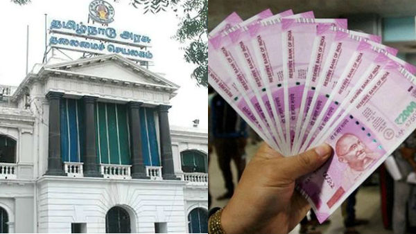 Tamilnadu government announces 5% DA hike Tamilnadu government announces 5% DA hike