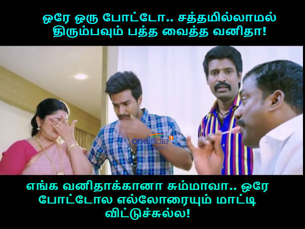 memes on bigg boss tamil 3 memes on bigg boss tamil 3