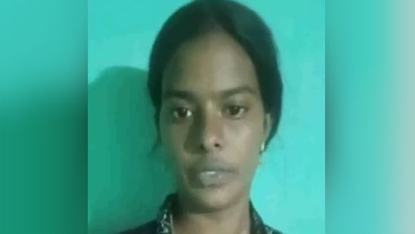 தேடல்