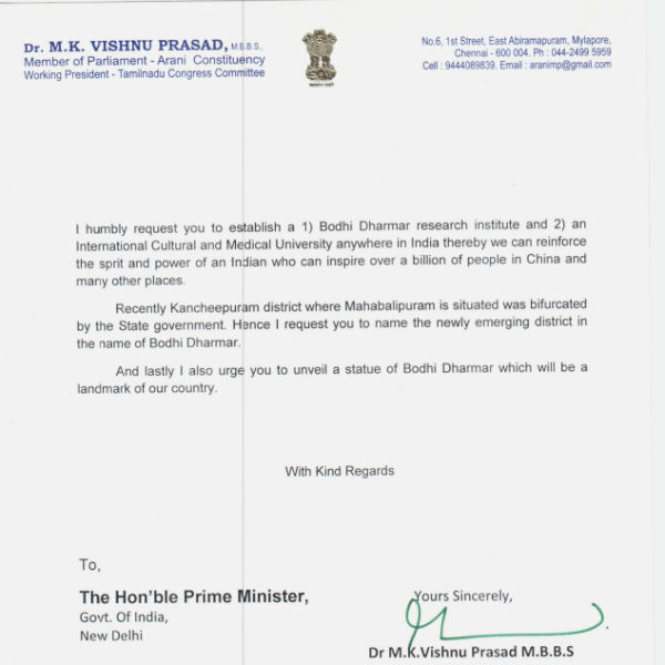 Want Bodhi Dharmar district in Tamilnadu, Congress MP Vishnu Prasad to Modi Want Bodhi Dharmar district in Tamilnadu, Congress MP Vishnu Prasad to Modi