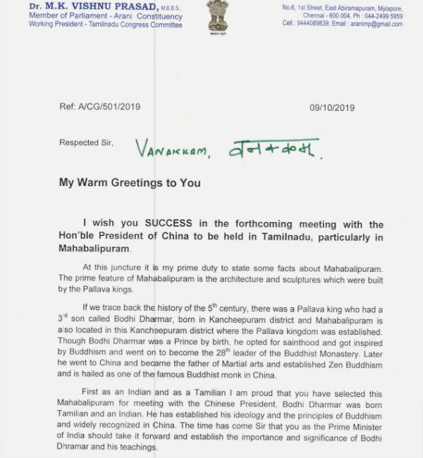 Want Bodhi Dharmar district in Tamilnadu, Congress MP Vishnu Prasad to Modi Want Bodhi Dharmar district in Tamilnadu, Congress MP Vishnu Prasad to Modi