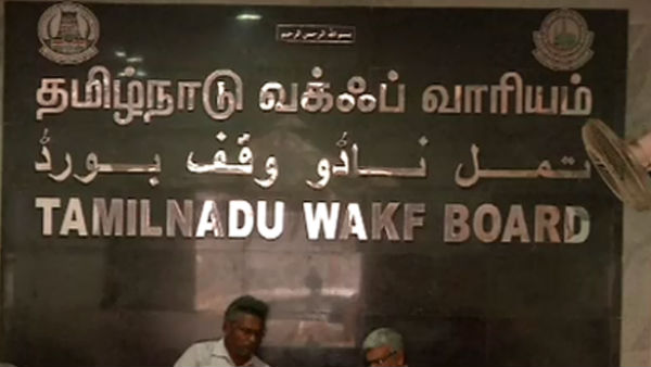 islamic parties and leaders obligation to tn govt for keep the Wakf Board functioning islamic parties and leaders obligation to tn govt for keep the Wakf Board functioning