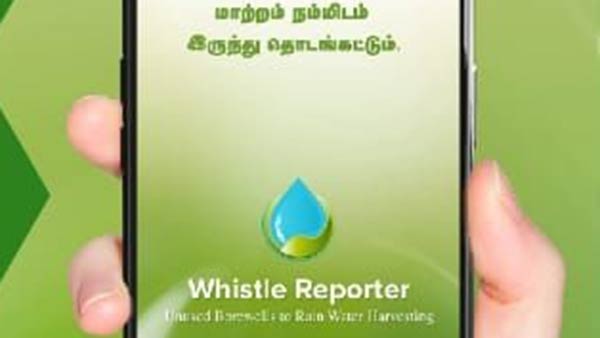 விதிமுறைகள்