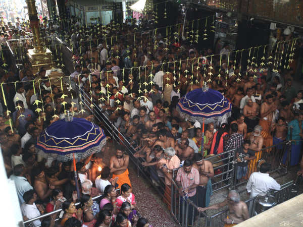 நடைபயணம்