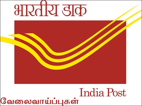காலியிடங்கள்