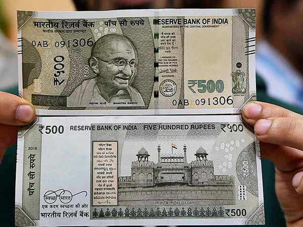 ரூ.500 நோட்டு அறிமுகம்
