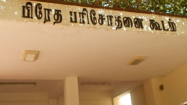 கட்டுப்படுத்த முடியாது