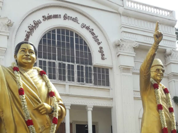 அஇஅதிமுக