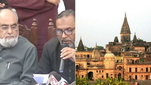 Ayodhya: Muslim bodies reject 5 Acre compensation land to be given to them Ayodhya: Muslim bodies reject 5 Acre compensation land to be given to them