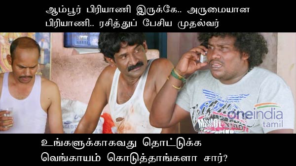 memes on biriyani memes on biriyani