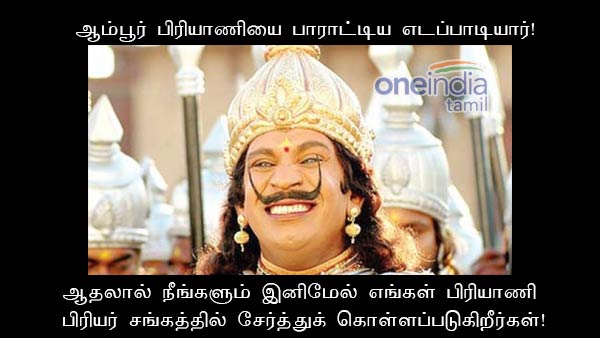 memes on biriyani memes on biriyani