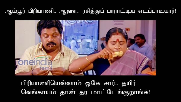 memes on biriyani memes on biriyani