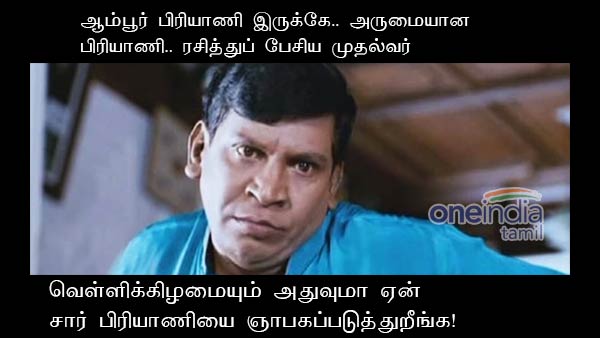memes on biriyani memes on biriyani