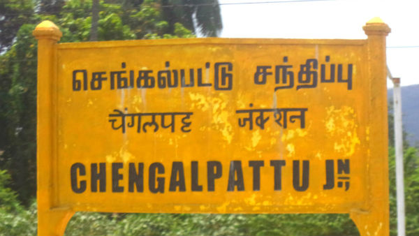 எல்லைகள்