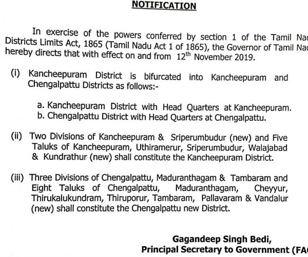 chengalpattu district area list 2019: three divions of chengalpattu, maduranthagam , tambaram and eight talukas chengalpattu district area list 2019: three divions of chengalpattu, maduranthagam , tambaram and eight talukas
