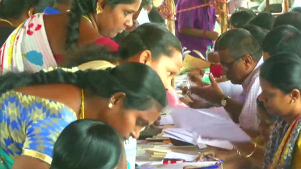 அரசு பணி பாதுகாப்பு