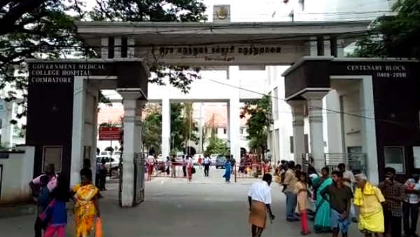 விசாரணை