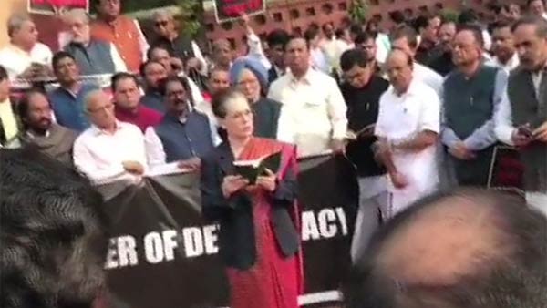 Opposition parties hold protest in Parliament premises today #ConstitutionDay: Opposition parties hold protest in Parliament premises today #ConstitutionDay: