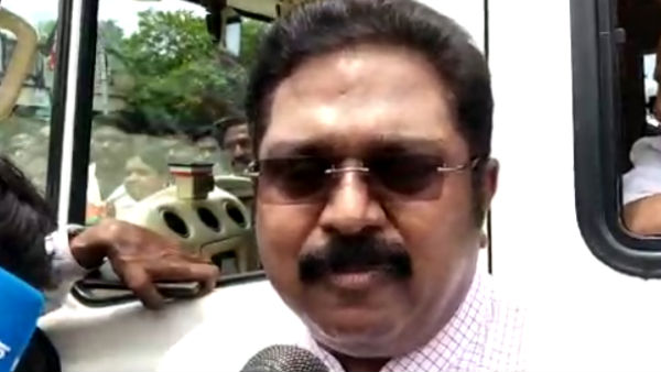 தகுதி இழப்பு