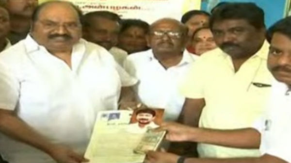 எதிர்பார்ப்பு